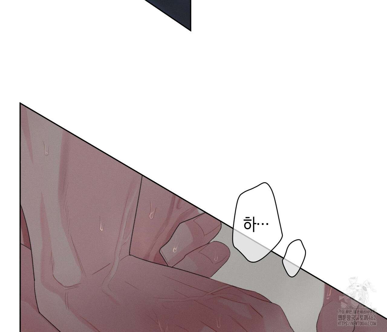 오프 더 플레이트 외전 1화 69