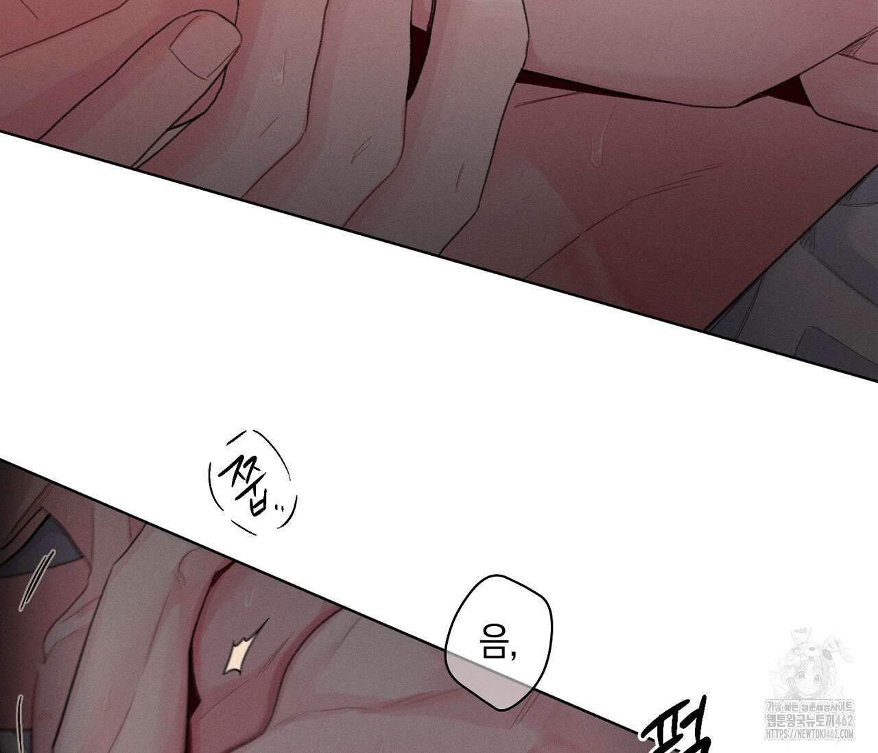 오프 더 플레이트 외전 1화 77