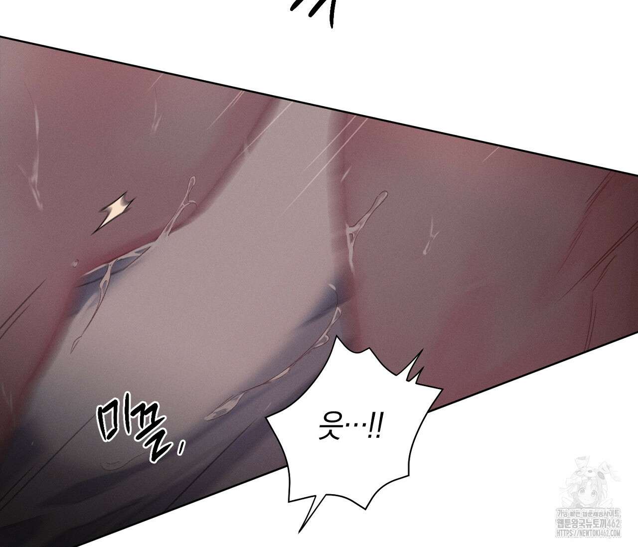오프 더 플레이트 외전 1화 83
