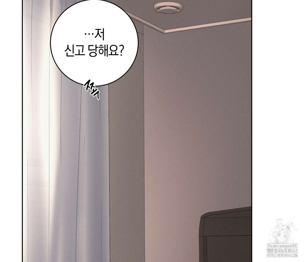 오프 더 플레이트 외전 1화 89