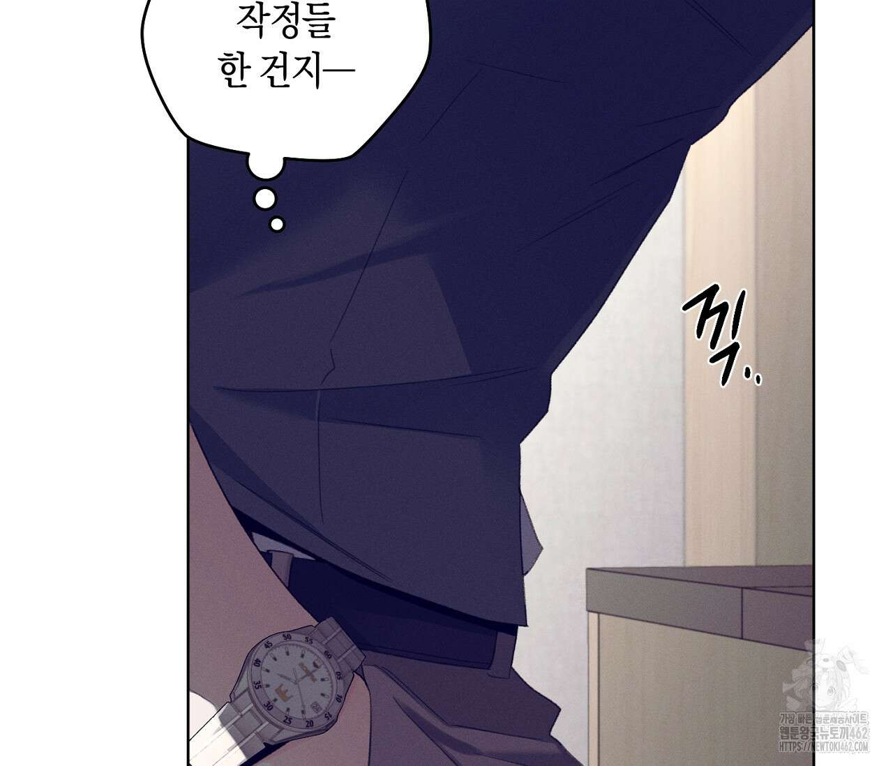 오프 더 플레이트 외전 1화 109