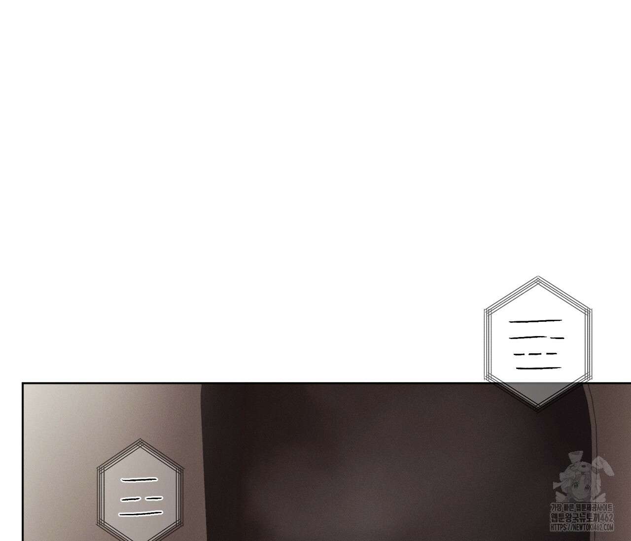 오프 더 플레이트 외전 1화 123