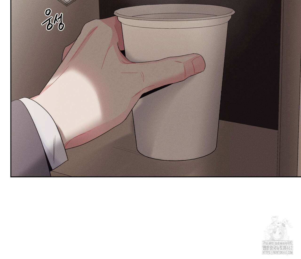 오프 더 플레이트 외전 1화 124