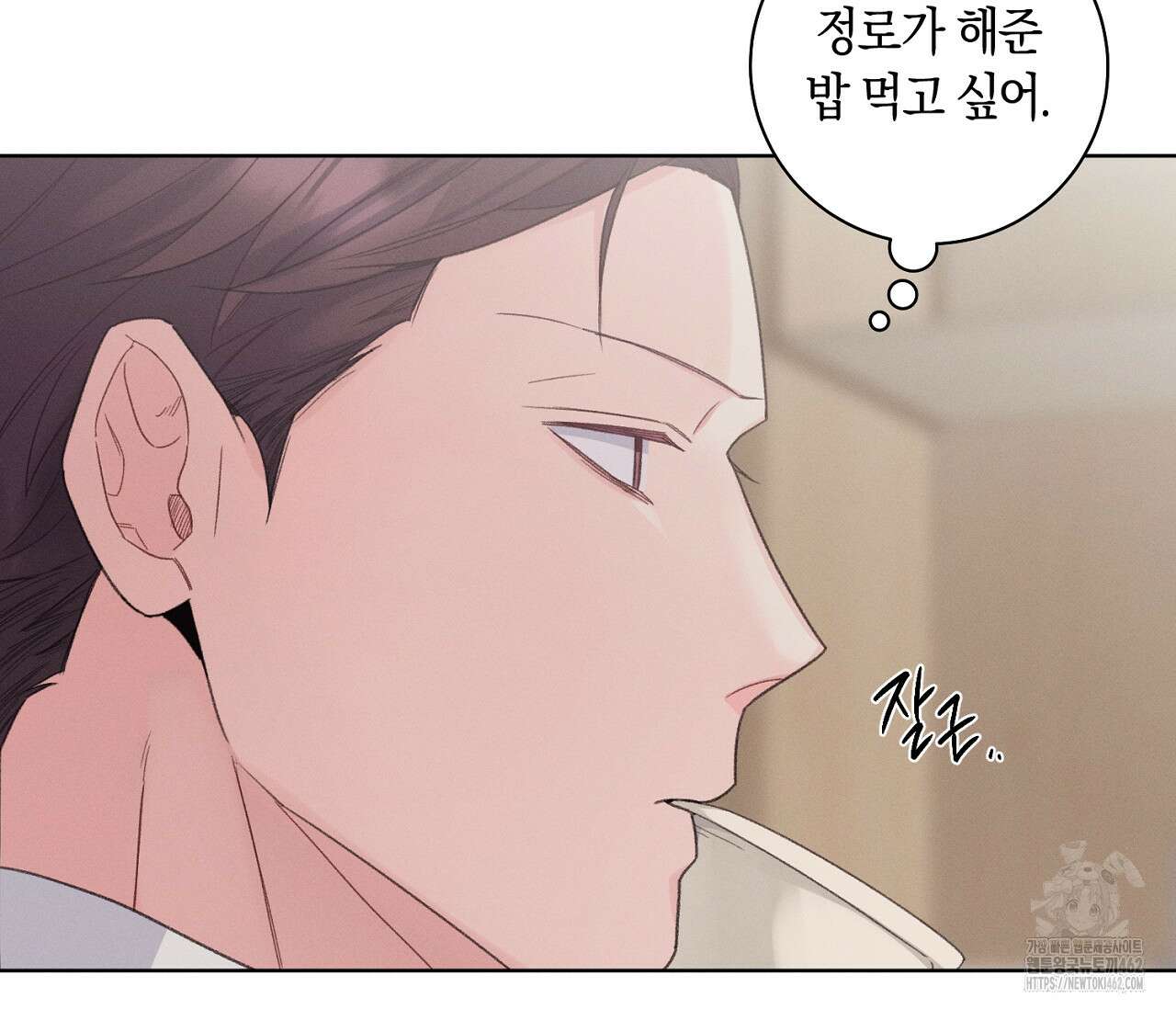 오프 더 플레이트 외전 1화 128