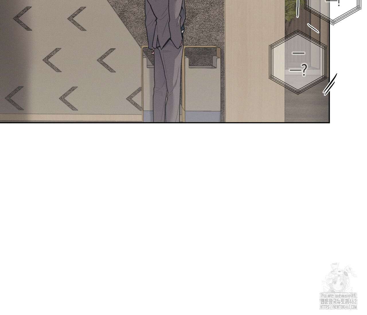 오프 더 플레이트 외전 1화 130