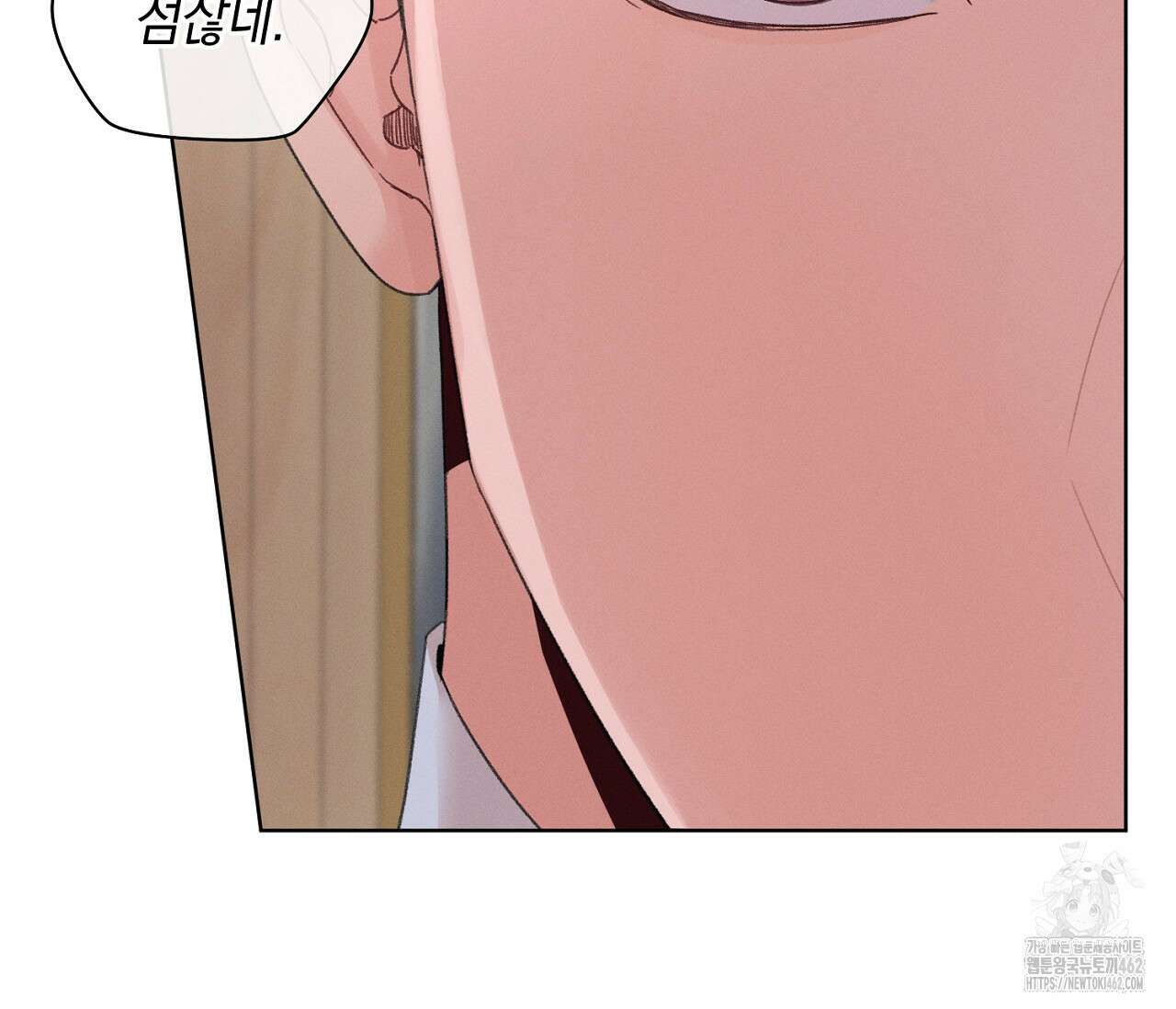 오프 더 플레이트 외전 1화 133