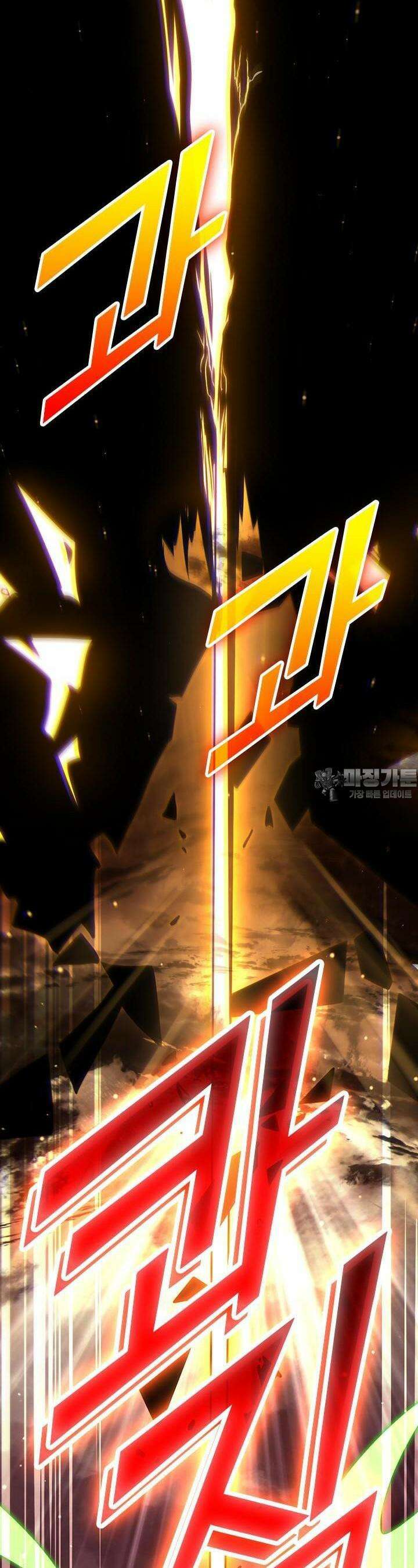 악역 플레이어는 강해지고 싶다 696화 17