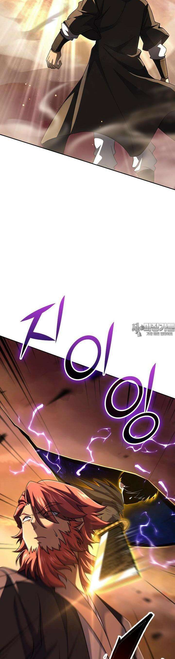 악역 플레이어는 강해지고 싶다 696화 20