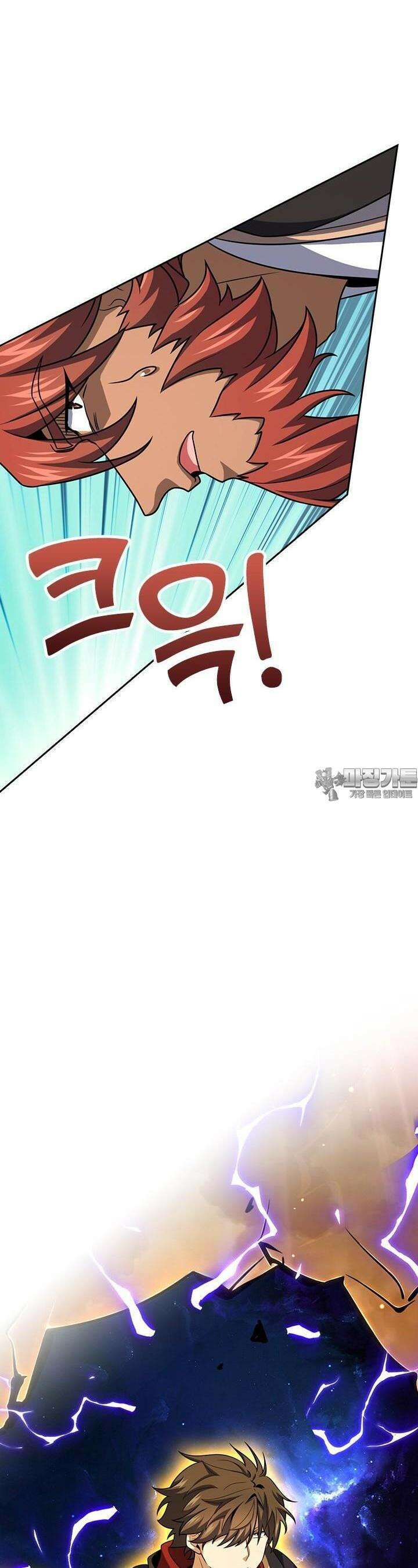 악역 플레이어는 강해지고 싶다 696화 22