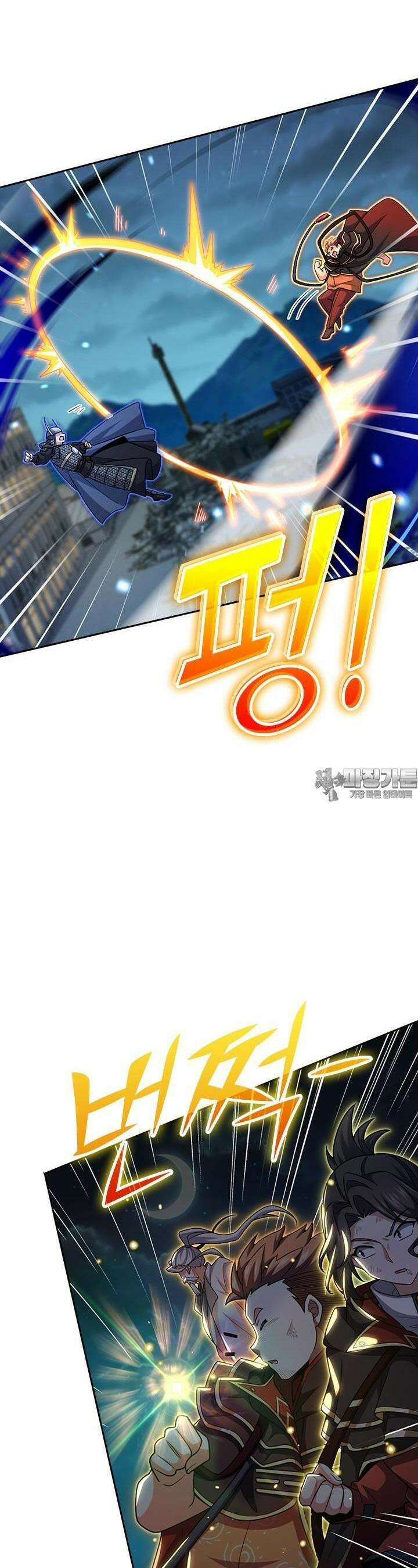 악역 플레이어는 강해지고 싶다 704화 2