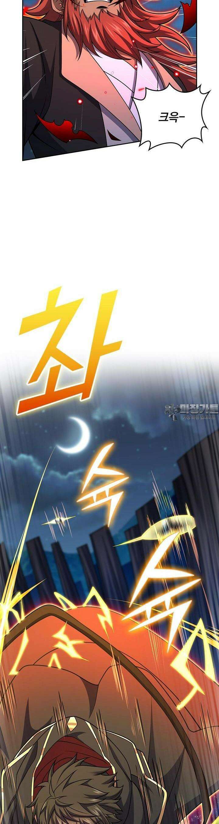 악역 플레이어는 강해지고 싶다 704화 12
