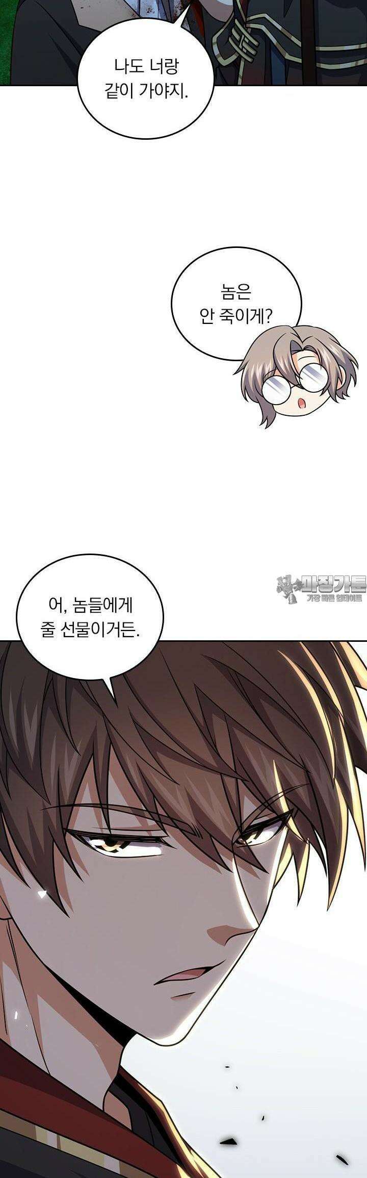 악역 플레이어는 강해지고 싶다 704화 26