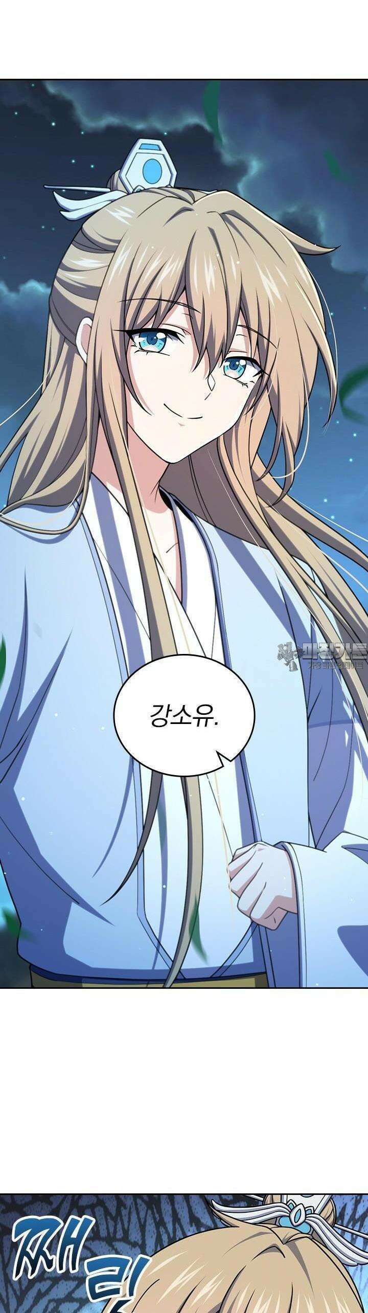 악역 플레이어는 강해지고 싶다 709화 28