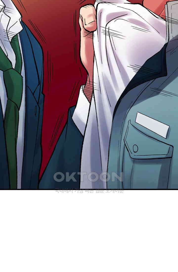 야쿠자 청소부 4화 4
