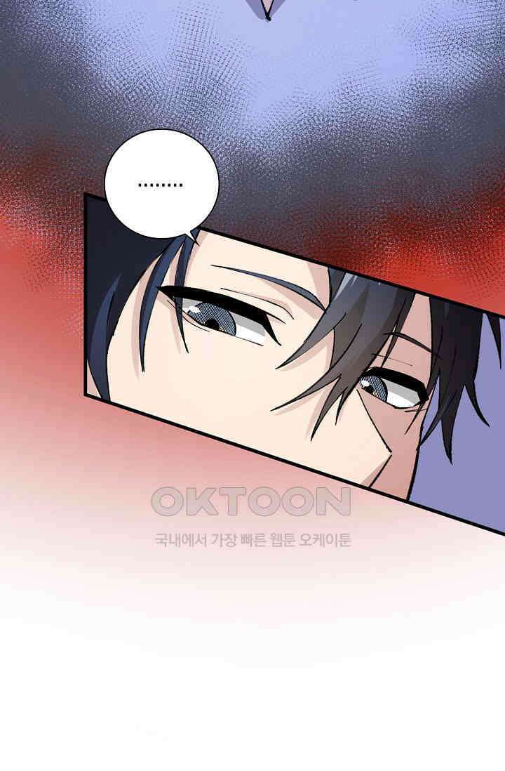 야쿠자 청소부 10화 6