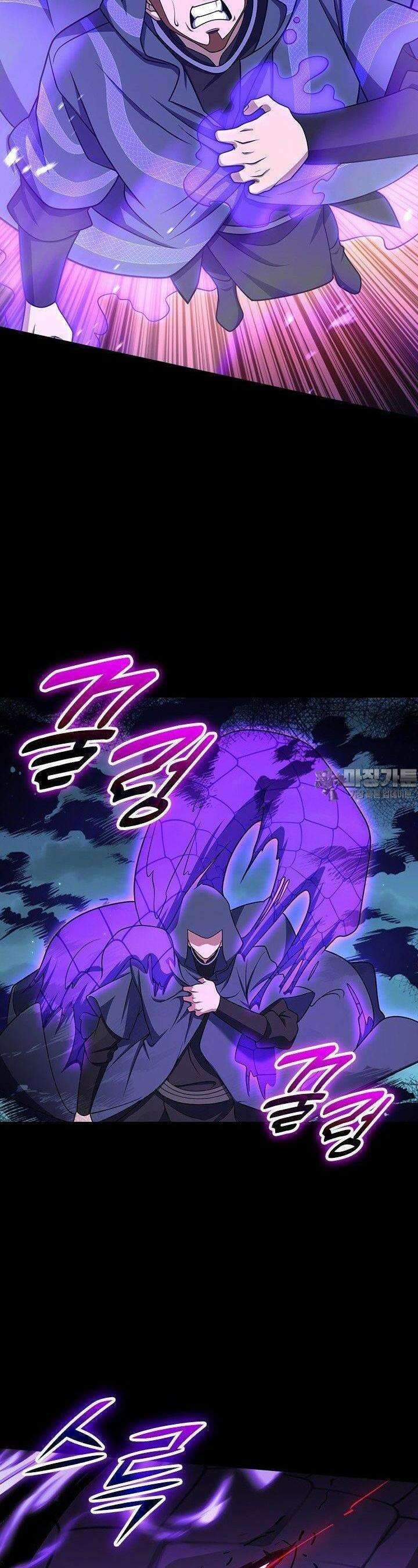 악역 플레이어는 강해지고 싶다 716화 16