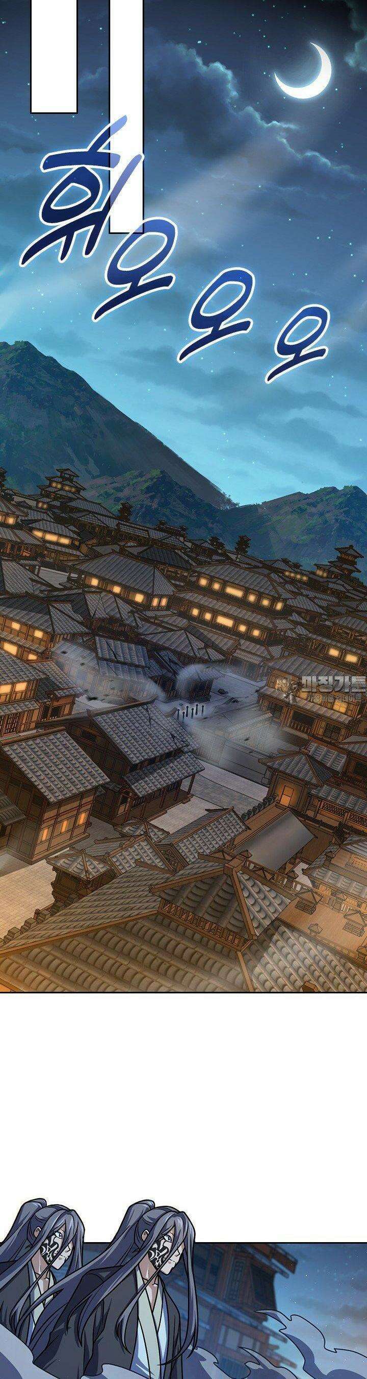 악역 플레이어는 강해지고 싶다 718화 11
