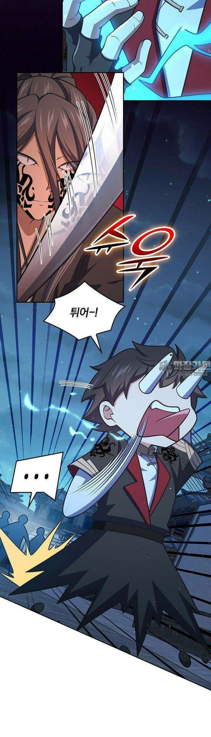 악역 플레이어는 강해지고 싶다 718화 26