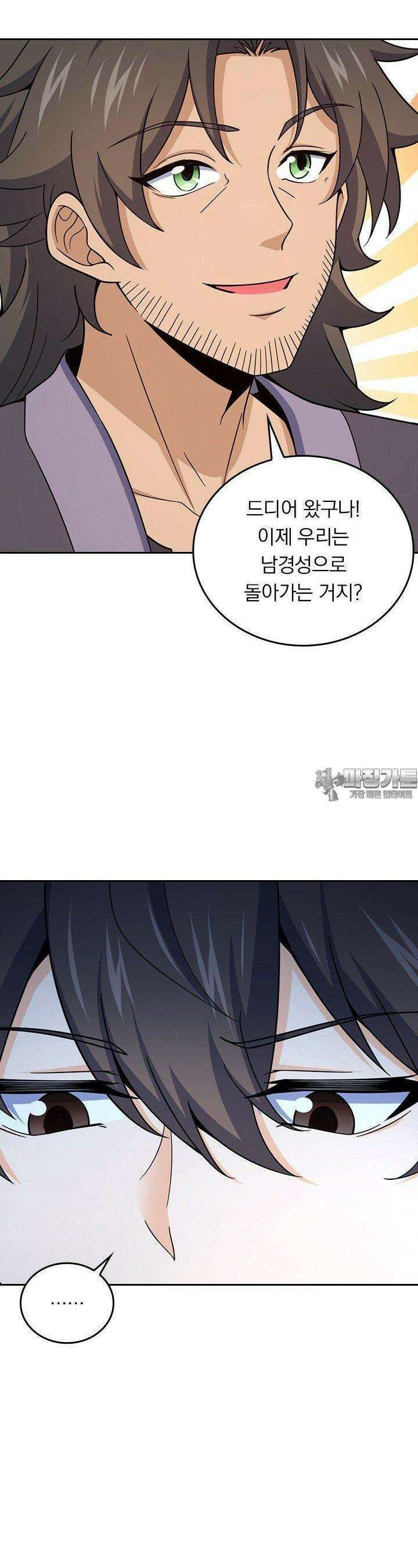 악역 플레이어는 강해지고 싶다 720화 18