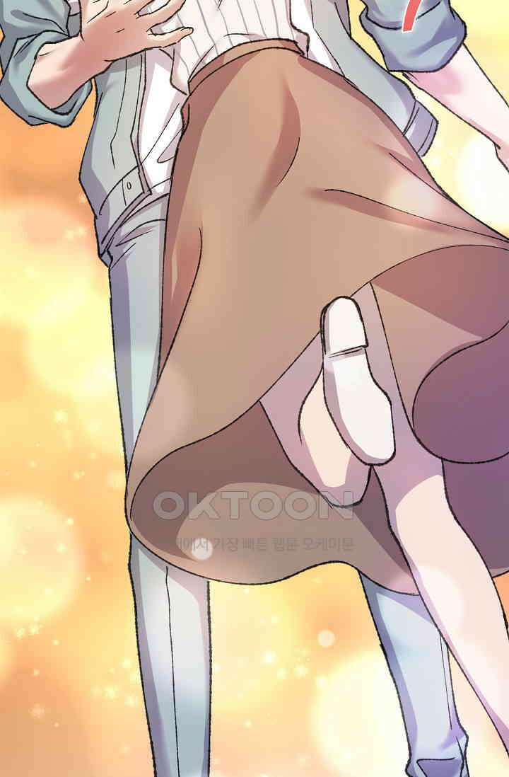 야쿠자 청소부 51화 6