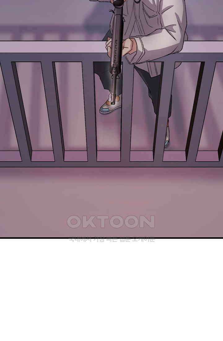 야쿠자 청소부 64화 5