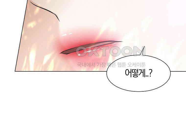 돗가비의 연 10화 10