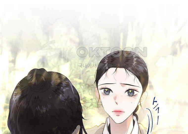 돗가비의 연 10화 15