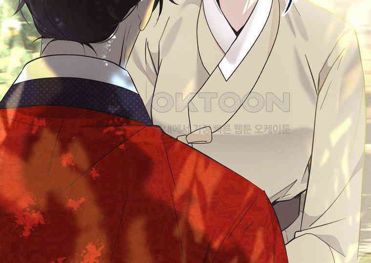 돗가비의 연 10화 16