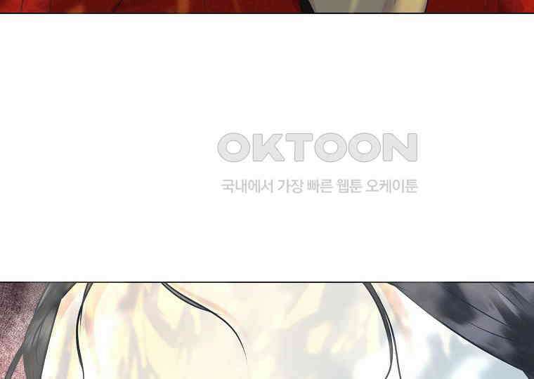 돗가비의 연 10화 18