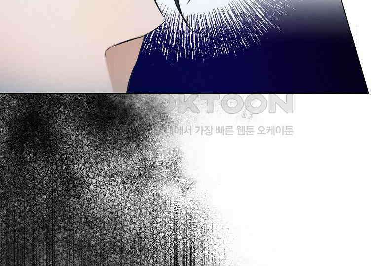 돗가비의 연 10화 22