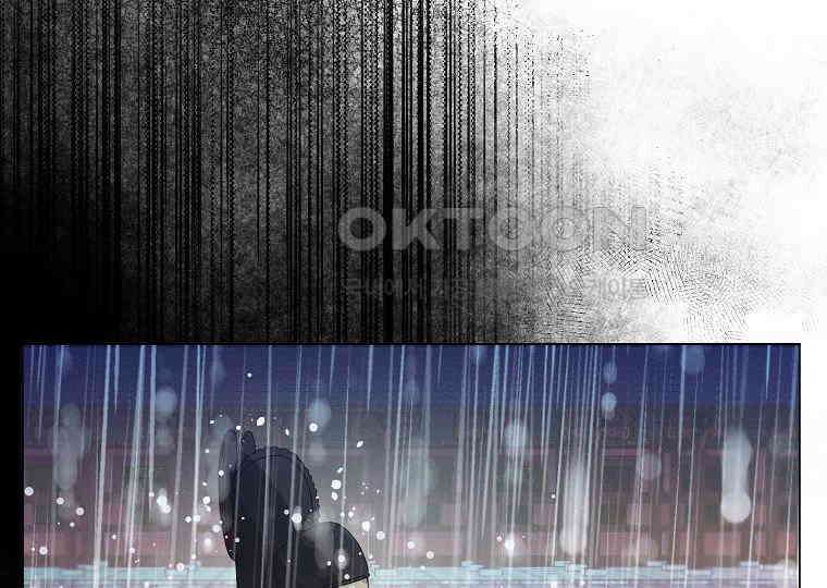 돗가비의 연 10화 23