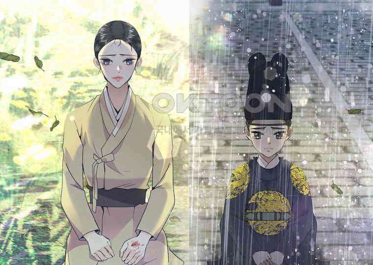 돗가비의 연 10화 27
