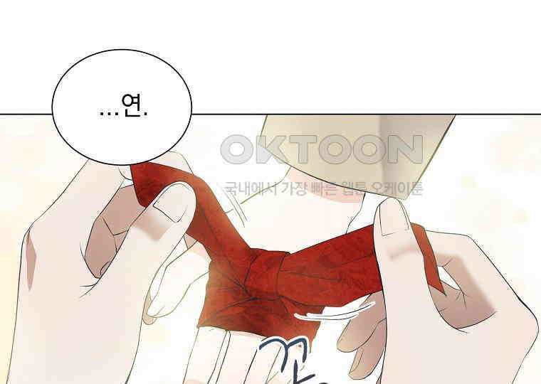 돗가비의 연 10화 33