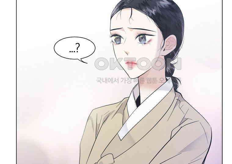 돗가비의 연 10화 35