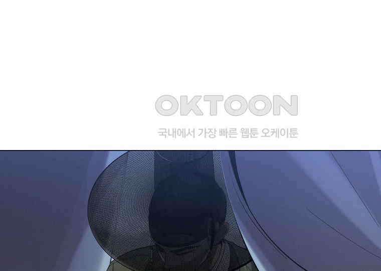 돗가비의 연 12화 3