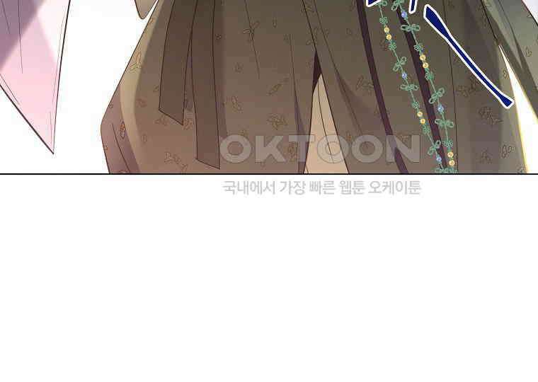 돗가비의 연 12화 5