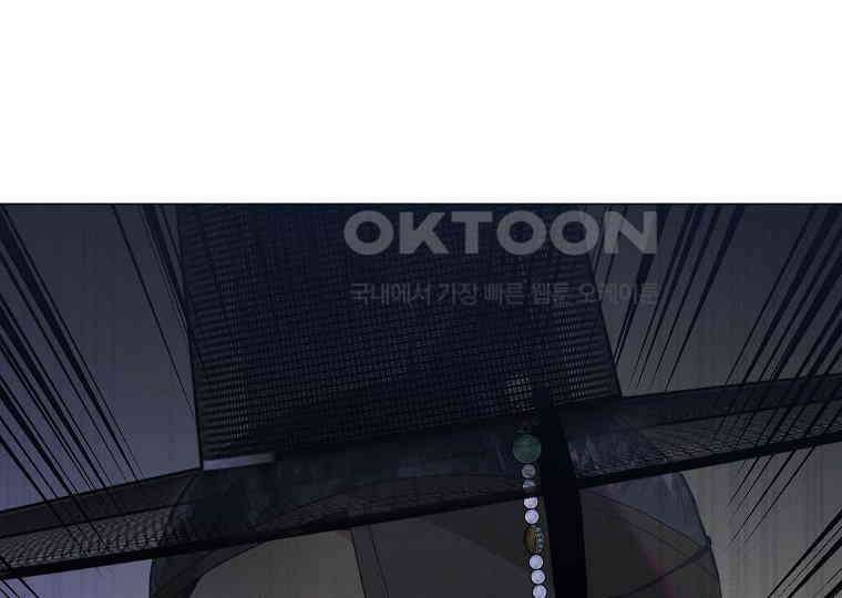 돗가비의 연 12화 6