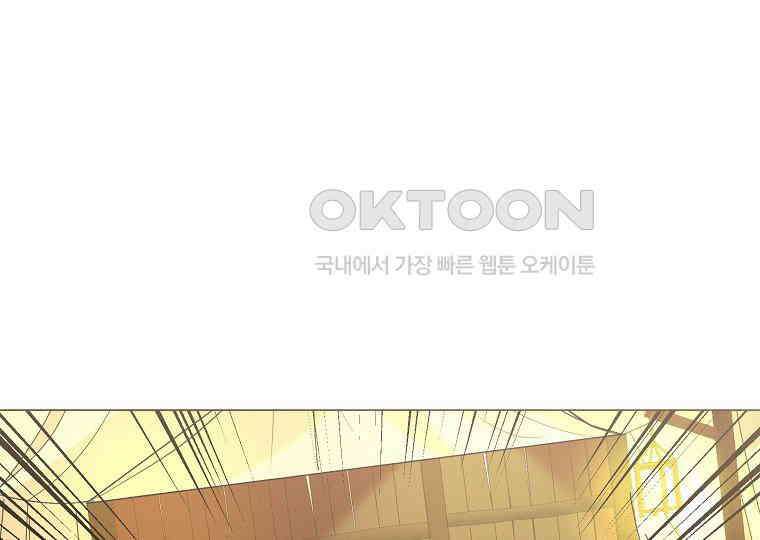 돗가비의 연 12화 9