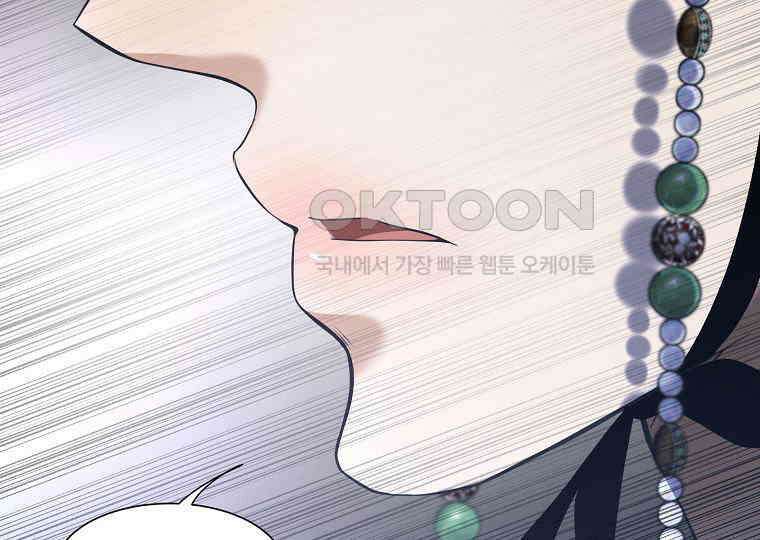 돗가비의 연 12화 13
