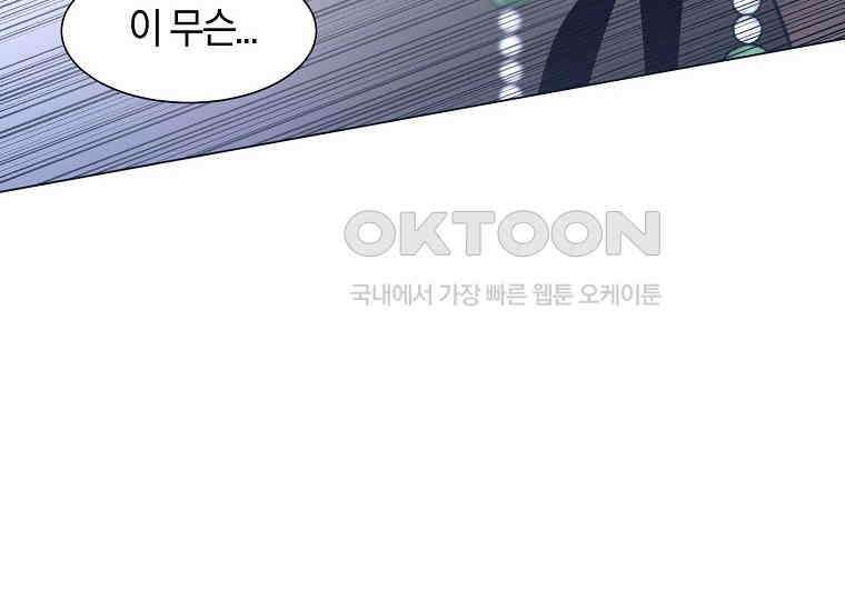 돗가비의 연 12화 14