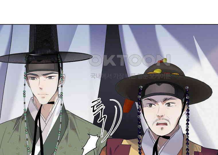 돗가비의 연 12화 15