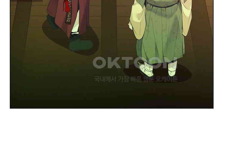돗가비의 연 12화 19