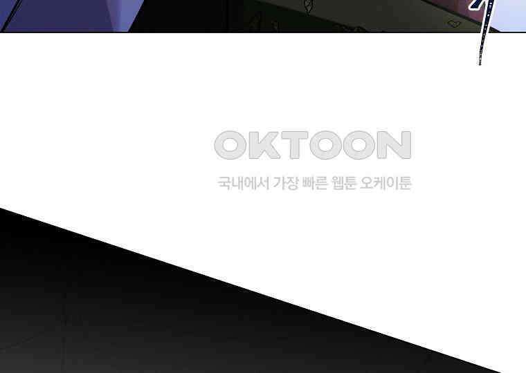 돗가비의 연 12화 23