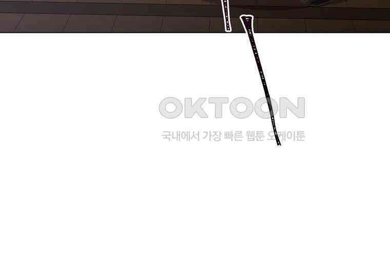 돗가비의 연 12화 26