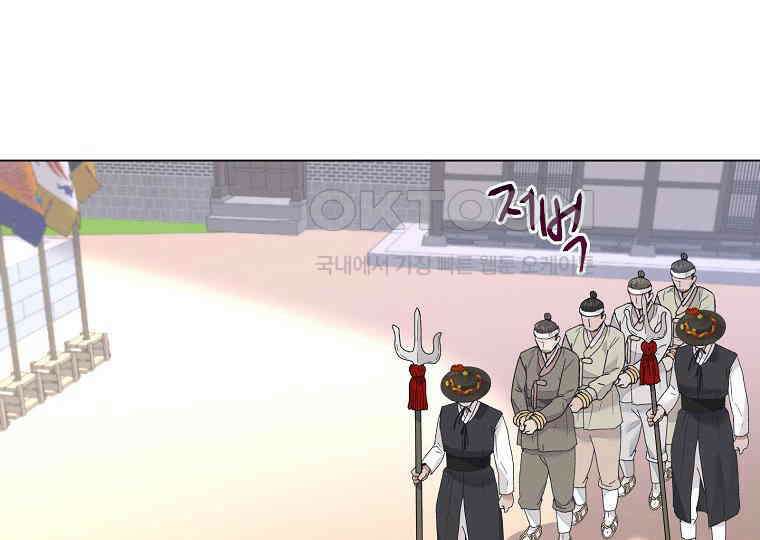 돗가비의 연 12화 38