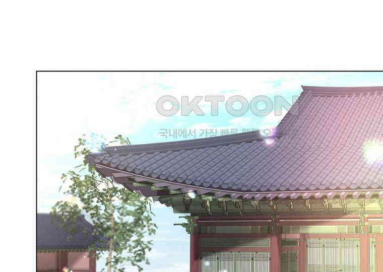 돗가비의 연 19화 1