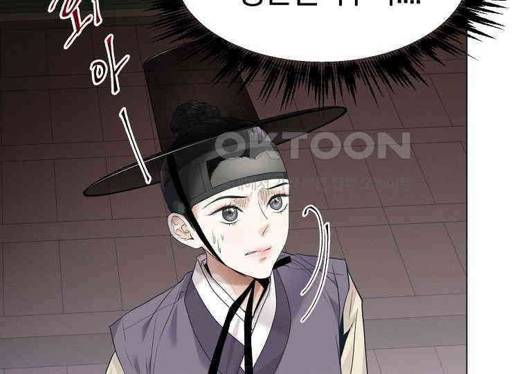 돗가비의 연 19화 3