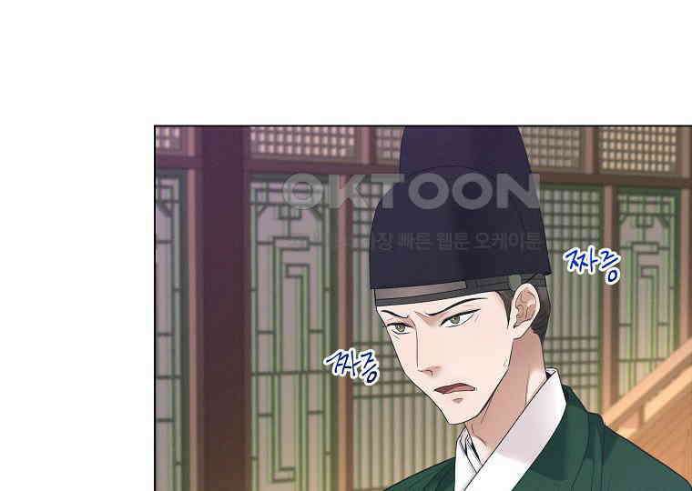 돗가비의 연 19화 5