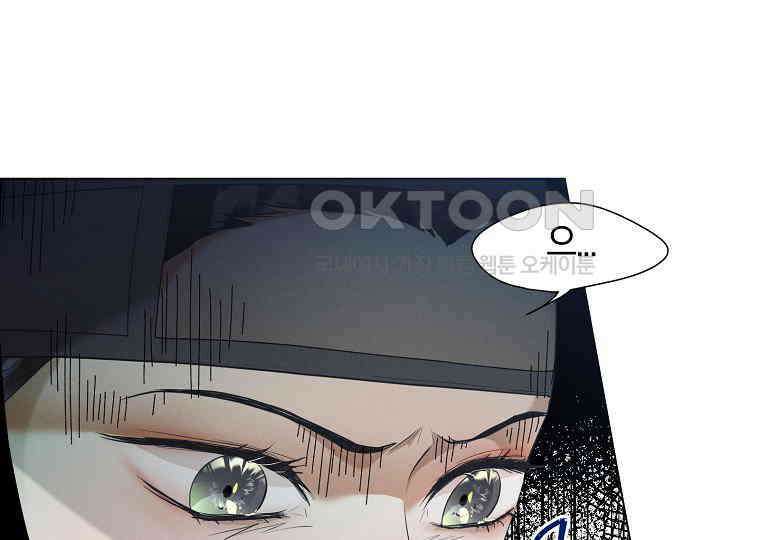 돗가비의 연 19화 7