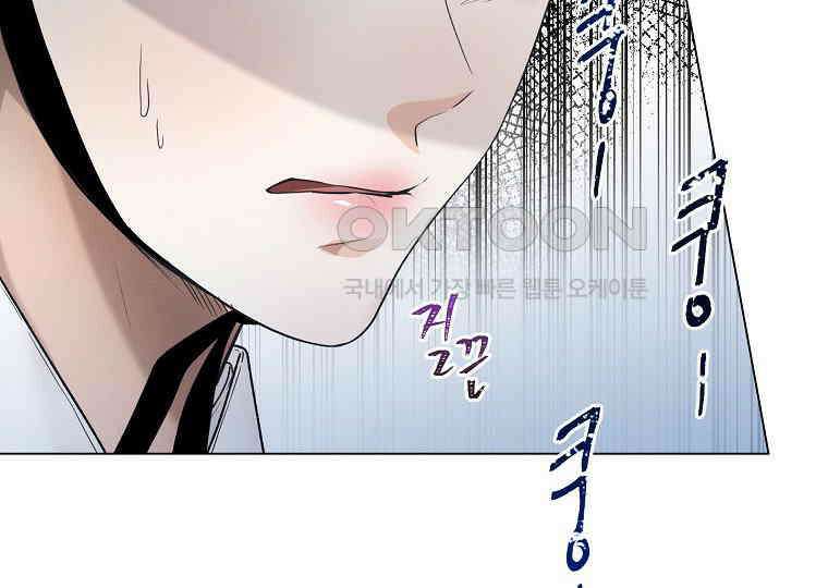 돗가비의 연 19화 8